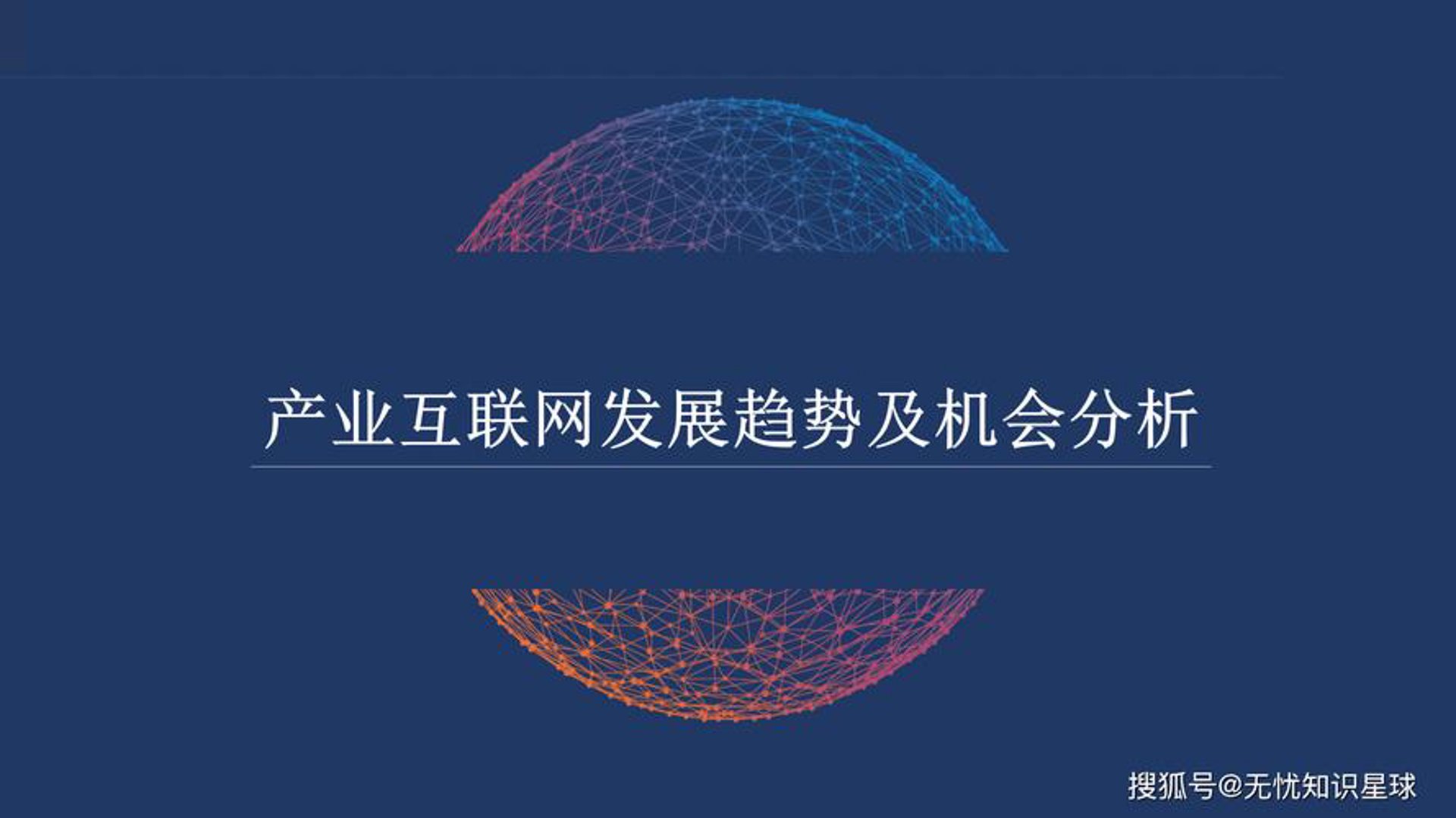 通久网络科技